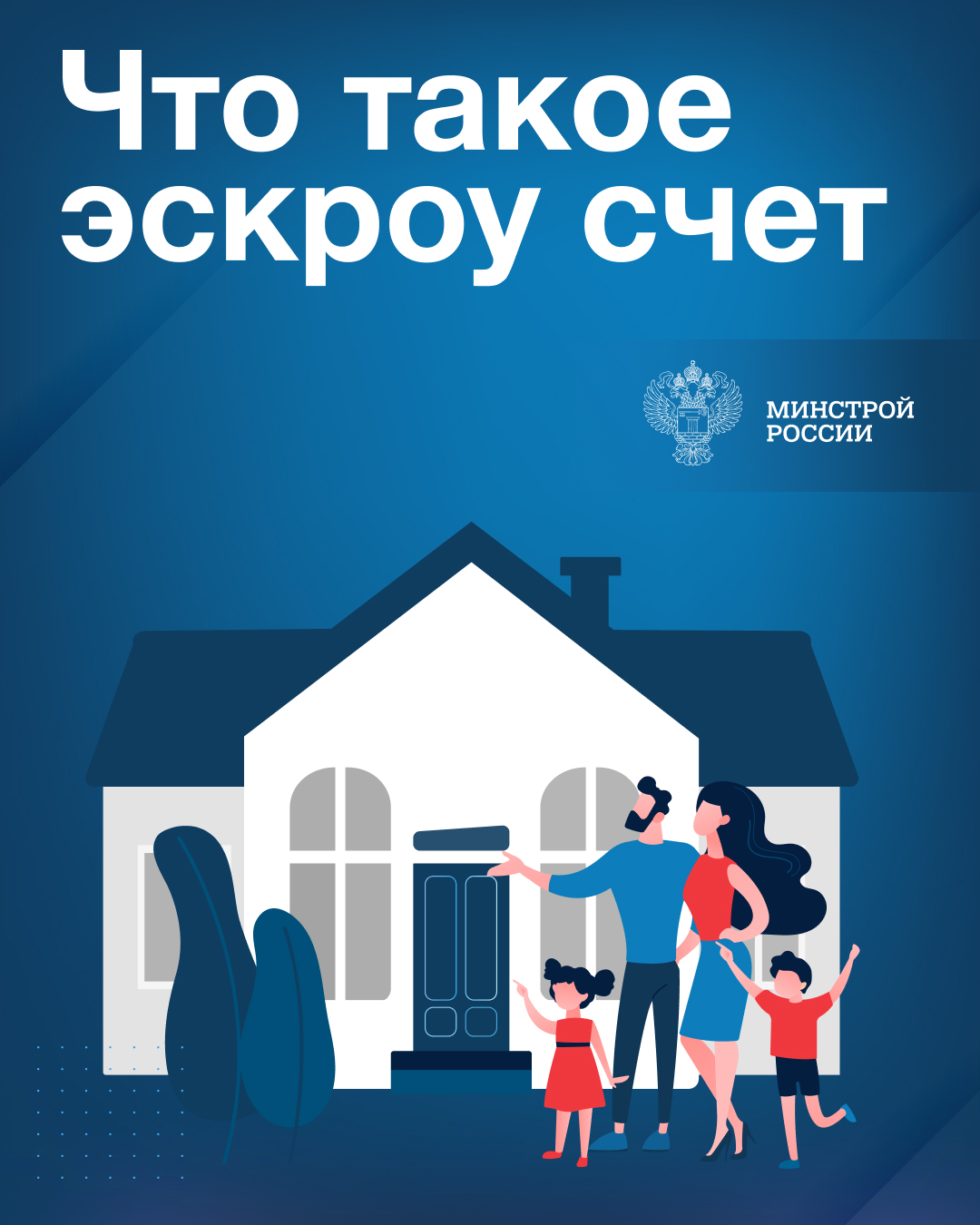 Внимание жителей Мёдовского сельского поселения!.