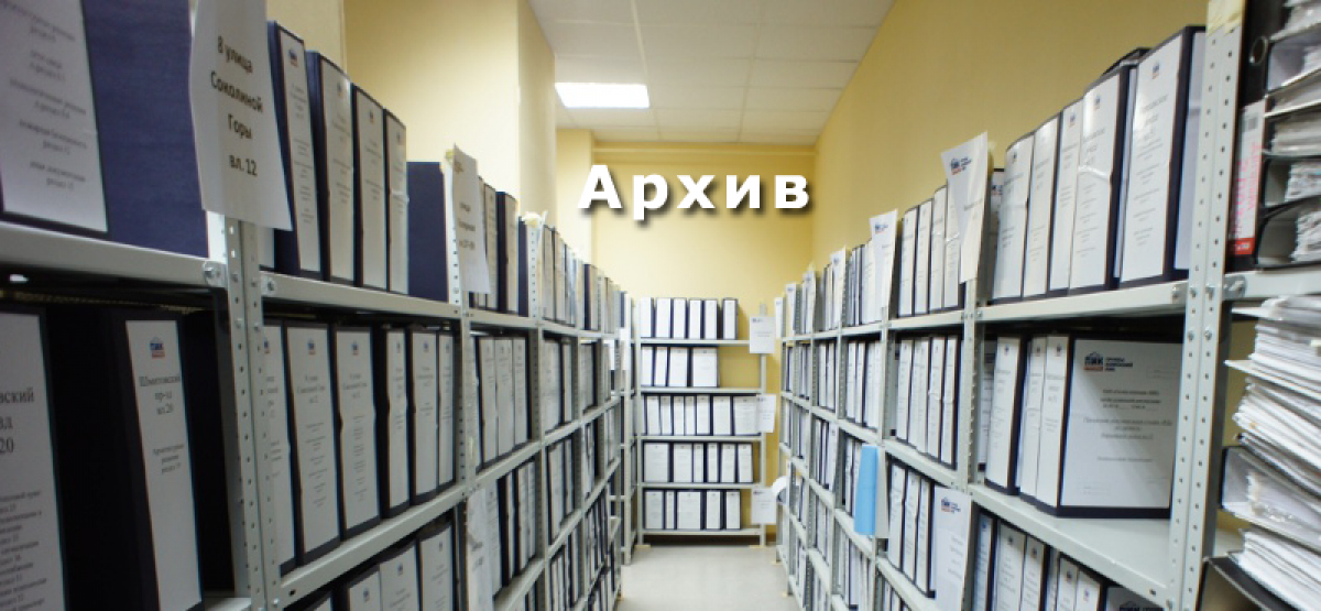 С 1 мая 2025 года в архив Богучарского муниципального района принимаются документы участников СВО..